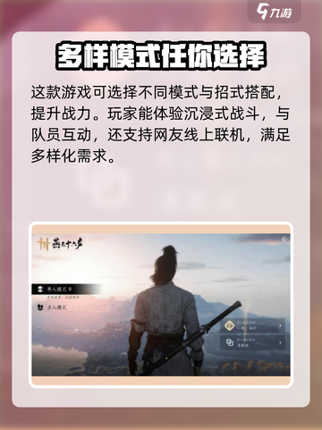 燕云十六声💰居然是这种模式？玩家直呼上当！🔥截图4