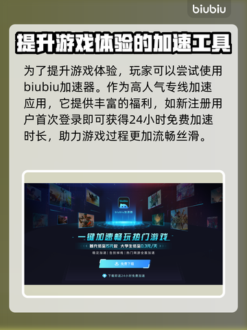 泡姆泡姆配置要求一览，手游党必看🔥🎮截图4