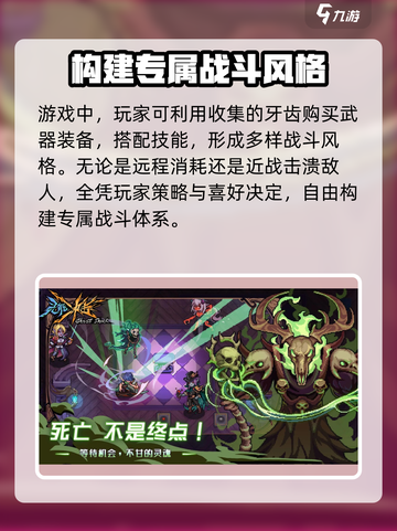 灵能冲击🔥即将开测！下载地址抢先曝光🎉截图3