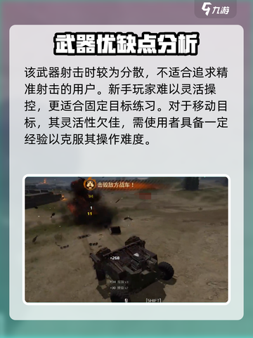 创世战车📖保护者上线，战力爆表🔥超厉害！截图3