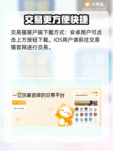 原神账号估价🔥专业平台推荐，卖号必看！截图2