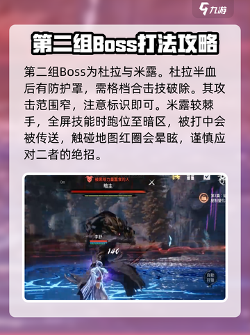 剑灵2李舒故事包怎么玩介绍截图5