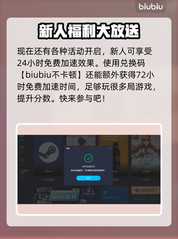 APEX英雄流畅玩⚡推荐好用加速器截图7