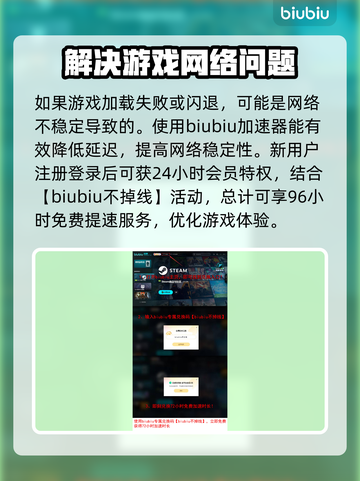 临界突变黑屏闪退？❌教你一键解决方法！🎮截图4