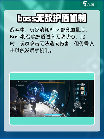 尘白禁区2-12关🔥通关秘籍，手把手教你轻松过关！截图3
