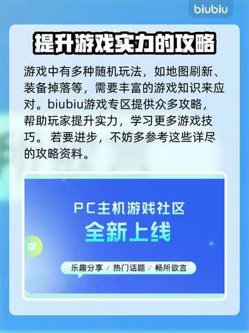 风来的西林6加速器🔥推荐，玩游戏必备！截图7
