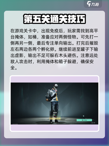 七日世界腐影猎手怎么打介绍截图4