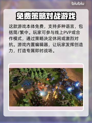 风暴之门💥上线时间揭秘❗玩家必看🔥截图3
