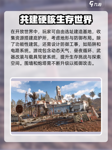 失控进化测试资格怎么获得介绍截图4