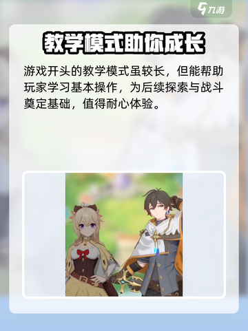 命运圣契🔥上线公测时间终于曝光啦！💥截图4