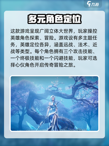 王者荣耀世界测试链接分享介绍截图3