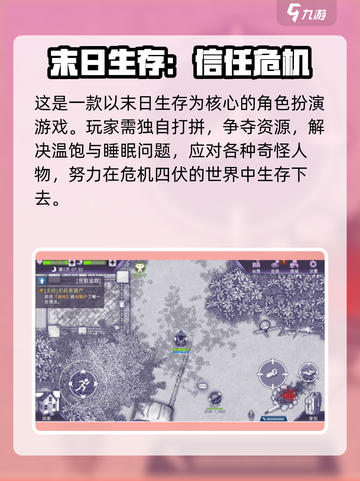 💥阿瑞斯病毒2激活码大公开！🔥🎮截图4