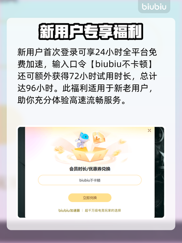 💥《卧龙苍天陨落》闪退？用这个加速器秒解决！🚀截图4