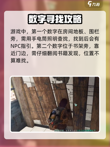七日世界过期的礼物密码是什么介绍截图3