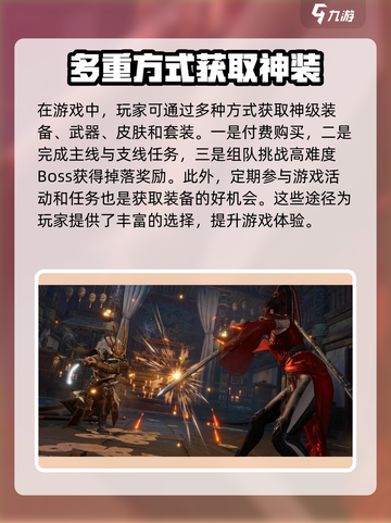 永劫无间手游啥时候正式上线介绍截图4