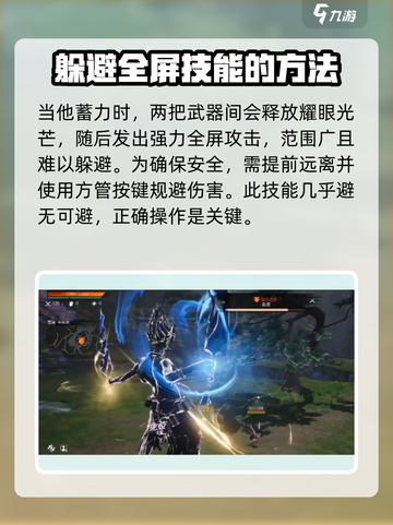剑灵2🔥染患打法攻略，轻松通关秘籍！截图4