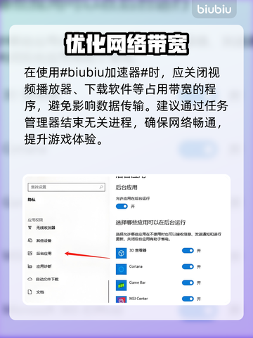 🔥《荒原先驱》丢包延迟？速看解决攻略💥🎮截图2