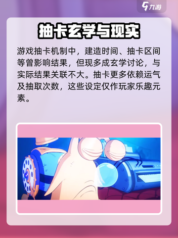 航海王壮志雄心拨号有用吗介绍截图3
