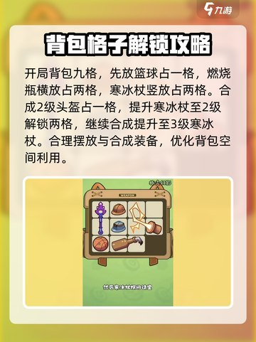 指尖幻影零氪最强阵容是什么介绍截图2