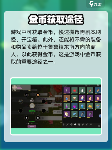工匠物语3🔥新手必看！玩法攻略大公开🎉截图4