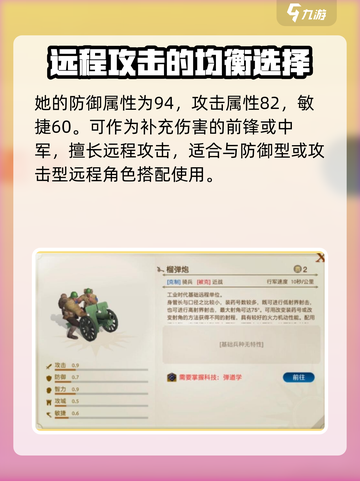 世界启元:辛加必培养！🔥强度逆天，错过悔终生！截图2