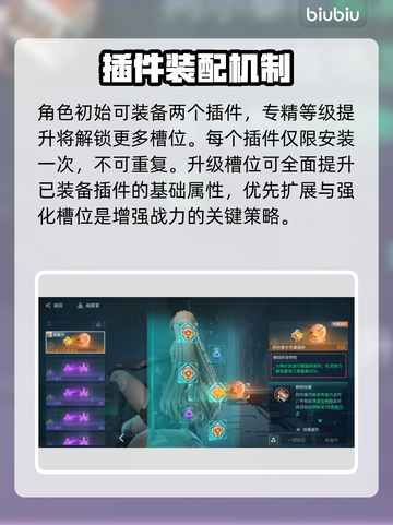 🔥镭明闪击插件神级强化⚡截图2