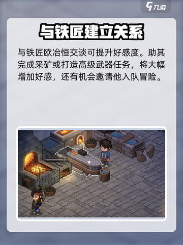 大侠立志传🔥琅琊剑阁加入教程，必看！🎉截图5