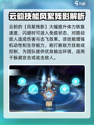 斗破苍穹巅峰对决：云韵技能强度爆表！🔥截图6