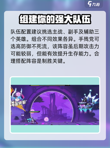 超时空跑跑角色池这样选🔥稳赢不输！🎮截图4