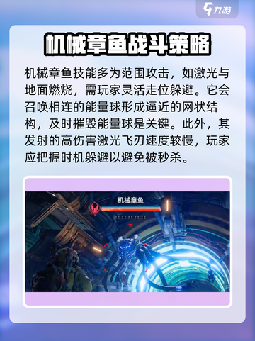 破碎之地遗忘都市打法攻略介绍截图6