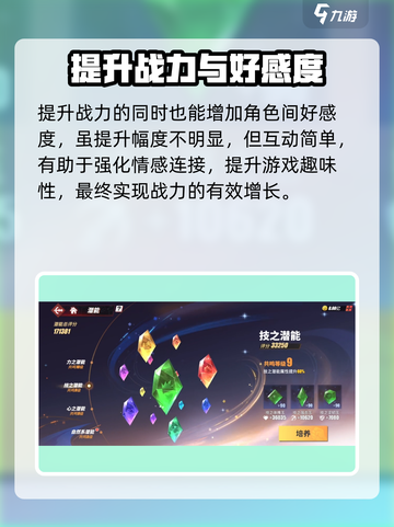 航海王梦想指针战力飙升💥秘籍分享！🎉截图3