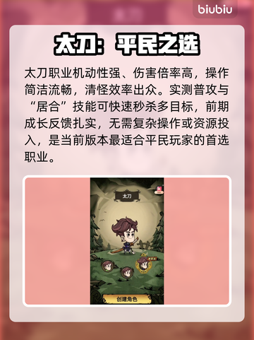 无尽探险队平民战神单职业🔥截图4