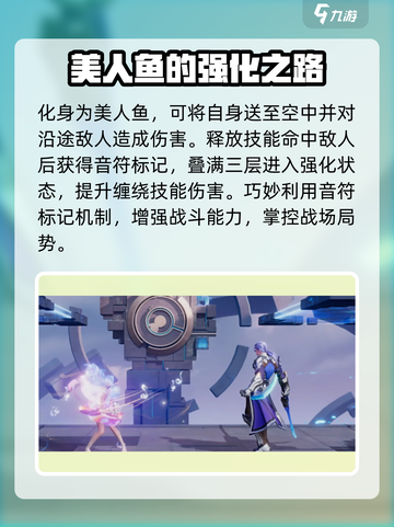 星之破晓朵莉亚怎么样介绍截图4