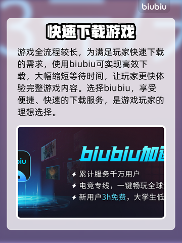 浪人崛起⚡多加和桂选哪个？🔥必看推荐！截图4