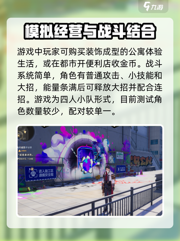 异环首测评价分析💥玩过都说好！🔥截图4