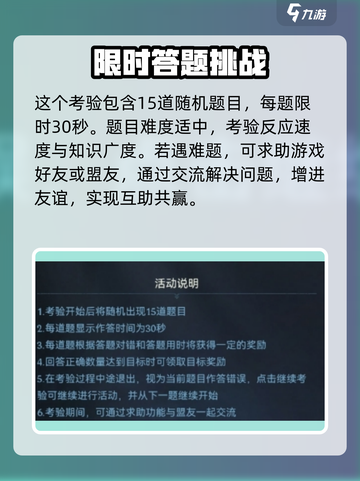 帝国与魔法🔥魔女的考验玩法全揭秘！💡截图2