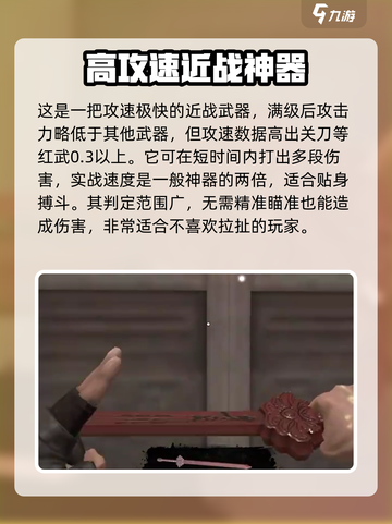 无尽噩梦6捕盗行纪莲华仙影怎么样介绍截图3