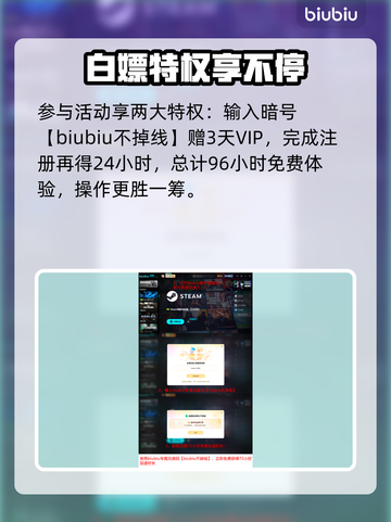 🎮漫威争锋S3.5赛季爆肝更新！🔥截图8