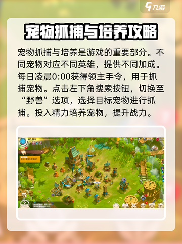 万龙觉醒每日必做的任务有哪些介绍截图3