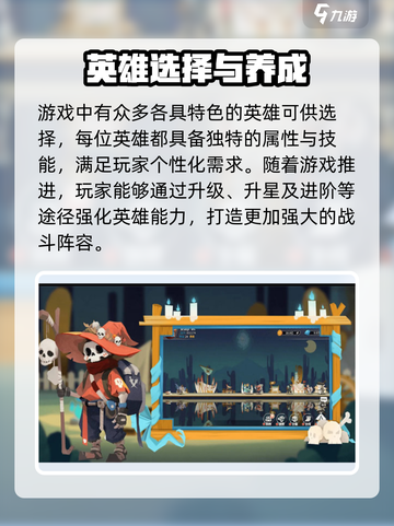 时空英雄🔥新手必看！玩法攻略大公开🎉截图2