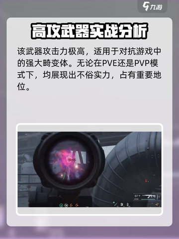 七日世界逆火🔥获取全攻略，玩家必看！截图4