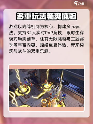 无尽梦回游戏手机版在哪下介绍截图5