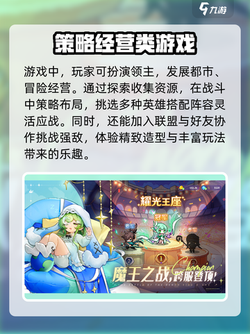 指尖像素城好玩吗介绍截图3