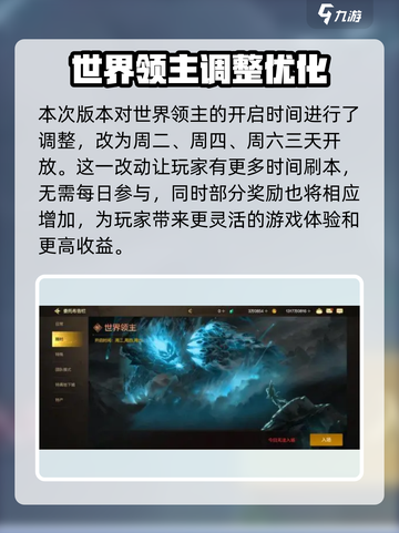 DNF手游夏日版本活动内容大曝光💥🔥截图4