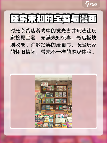 时光杂货店网吧密码🔥《魔兽世界》隐藏彩蛋等你来挖！截图4