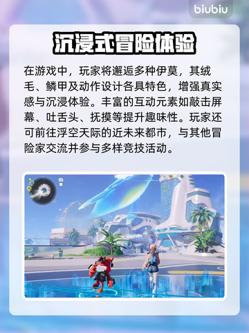 🔥伊莫下载太慢？速试这招！🚀截图2