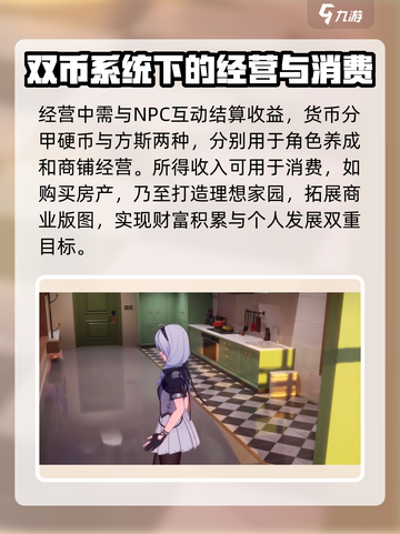 异环城市🔥超全玩法探索攻略来啦！🎮截图6
