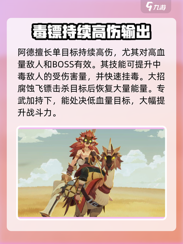 剑与远征2启程🔥T1英雄强力推荐🎉截图3