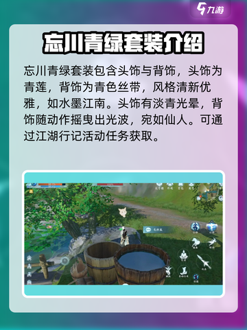 剑网3无界头饰🔥这样选才不踩雷！截图4