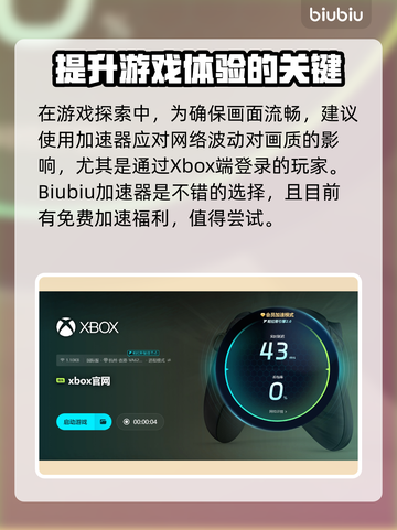轮回之兽🔥卡顿延迟丢包？这些解决方式让你畅玩🎉截图4
